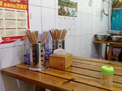 -李大姐面馆