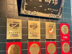 -纯阳•六两酒馆