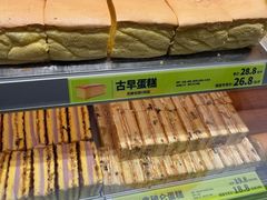 -糕材生(龙湖北京大兴天街店)