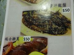 -新记餐厅(香槟大厦店)