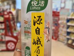 -金鹰超市(国际购物中心新街口店)