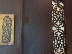 -大妙火锅·非物质文化遗产(东湖公园店)