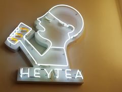 -喜茶(深圳福田星河COCO Park店)