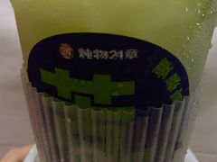 -炖物24章·顺时轻养茶(黄龙店)