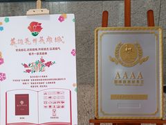 -广州市城市规划展览中心