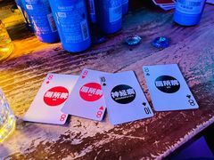 -Ton Ton吨吨小酒馆Live(观前街店)