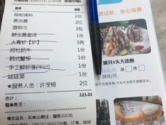 -阿杜打边炉(五江天街店)