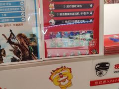 -任天堂Nintendo Switch体验店(天河城店)