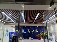 -新励成演讲口才培训(南昌东湖学训中心)