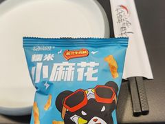 -潇湘阁(望京SOHO店)