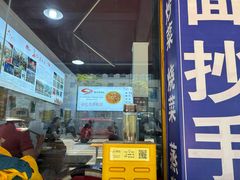 -天全县三土司椒麻鸡餐厅