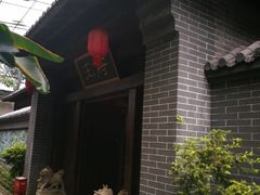 -江天生态园餐厅