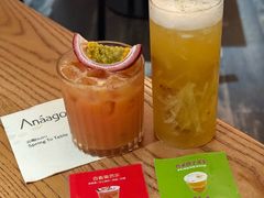 -Anaago安纳果·云南Bistro(海上世界店)