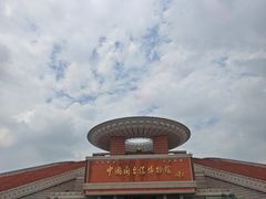 -中国闽台缘博物馆