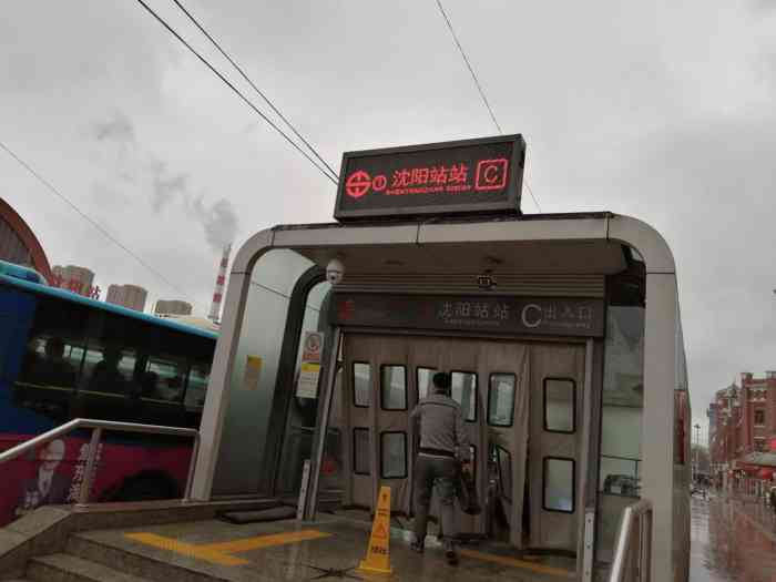 广州青年公园地铁站图片
