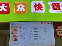 -复旦大学江湾校区食堂