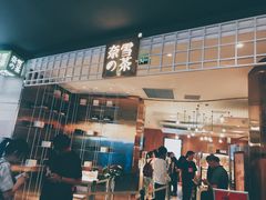 门面-奈雪的茶(湖滨银泰in77C区PRO店)