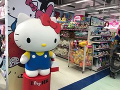 -玩具反斗城(海港城店)