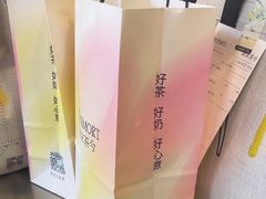 -唐沫茶兮(首山店)