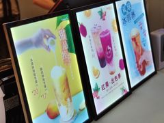 -CoCo都可(常德路店)