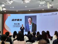 -上海报业大厦