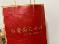 -富贵面包公司(运河店)