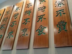 -冯不记米坊(百花店)
