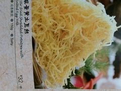 android_upload_pic-云海肴·汽锅鸡·云南菜(天津国金汇店)