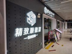 -精致顺德菜(琶洲店)
