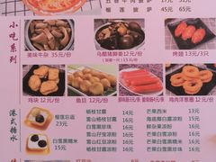 -尚承新感觉甜品(创越时代店)