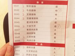 菜单-古韵轩·江浙融合菜(梁溪店)