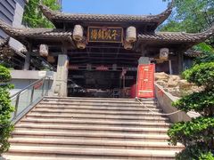 -捞锅坝子老火锅(汽博中心店)