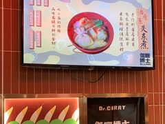 -伽喱博士 Dr.CURRY咖喱饭(太阳宫咖喱店)