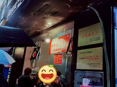 -家阳赵师傅油饼包烧麦(粮道街店)