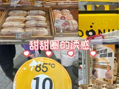 -85度C(生甜甜圈研究工坊·上海局门店)