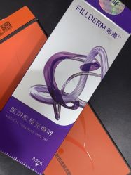 -重庆军科整形美容医院