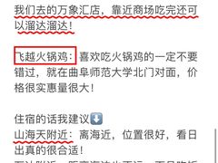 -巧克力渔家.小船海鲜胶东菜(万平口店)