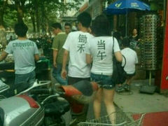 android_upload_pic-铜锣湾如心酒店