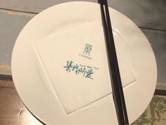 餐具摆设-集咖啡(兴泰御都店)