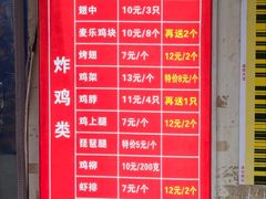 -味味香(团结湖店)