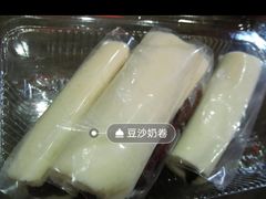 -清真马记宫廷奶酪(农光里店)