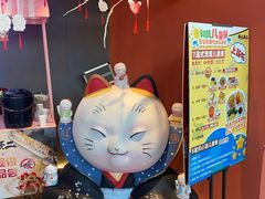 -将太无二·北美传奇寿司(荟聚购物中心西红门店)