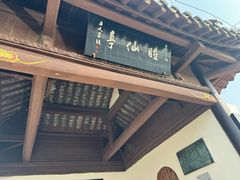 -东坡赤壁风景名胜区