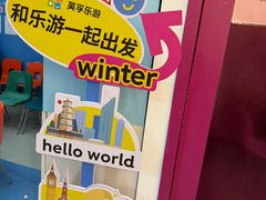 -英孚教育青少儿(东二环泰禾中心)