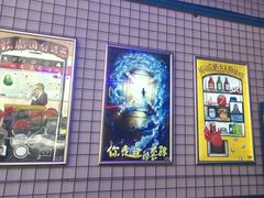 -移动谜城·大笨象密室逃脱(五棵松店)