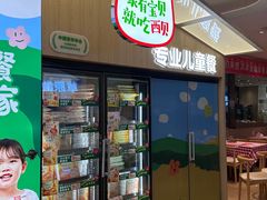-西贝(武汉群星城店)