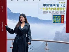 -河南宝泉旅游区