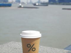 -% Arabica阿拉比卡咖啡烘焙工坊