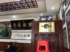 -老爆肚满五香烧牛羊肉