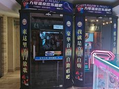 -天津瀚金佰九号温泉酒店(南楼地铁站店)